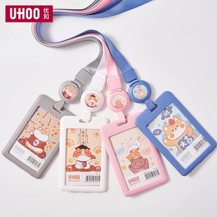 优和大中小学生校园伸缩卡套带挂绳门禁饭卡校牌公交卡幼儿园接送卡可爱胸卡透明新生学生挂绳卡套胸牌证件卡