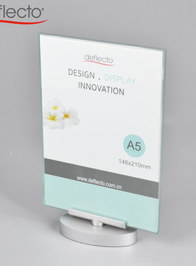 绿色透明亚克力A4双面酒水牌带翻面资料架酒吧台咖啡彩页价目立牌691490-A5桌面两面展示牌包厢卡座水晶台卡