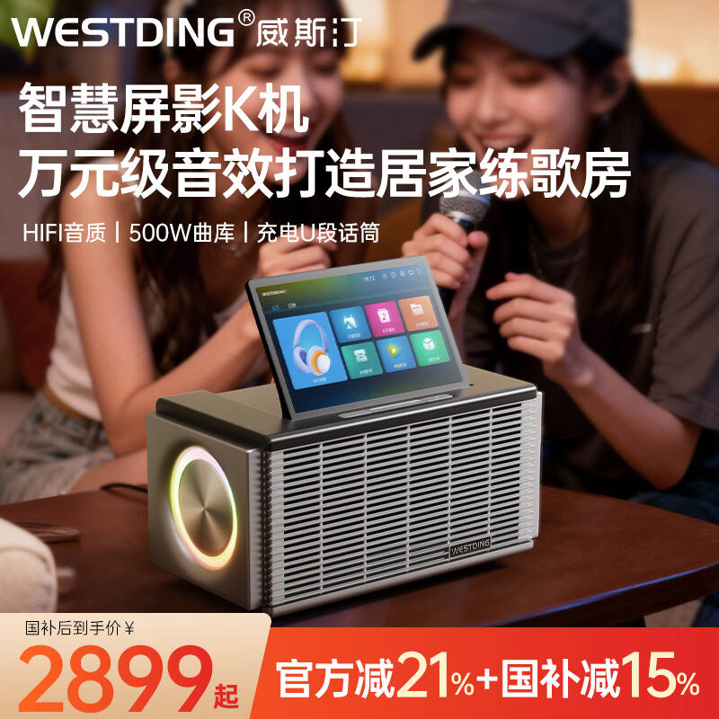 家庭卡拉OK音响套装音箱麦克风一体唱歌机KTV点歌家用K歌神器话筒