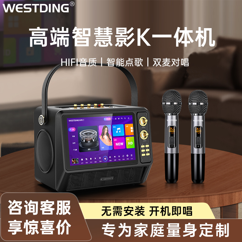 2025新款点歌机家庭KTV唱歌组合音响套装家用点唱K歌一体机全套