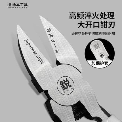 2025升级款铬钒钢日本8寸水口钳电工偏口钳剪高达模型3D电子钳子
