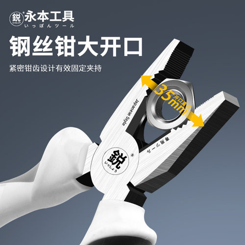 日本福冈8寸老虎钳剪钢丝钳子工业级电工汽车摩托车维修工具
