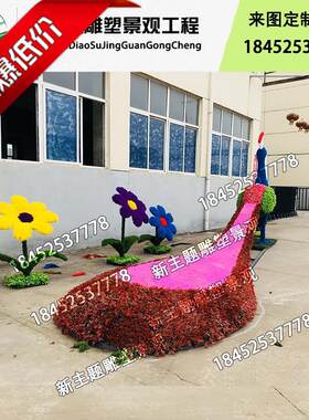 新主题工厂来图定制大型园林绿化小区仿真地毯草孔雀绿雕景观工艺
