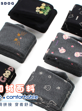 blessdog蓝狗家儿童打底裤男女童保暖高腰无骨柔软加绒长裤子