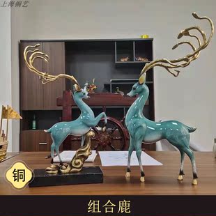 七彩神鹿黄铜居家新中式装饰摆件玄关客厅办公室工艺品乔迁礼物