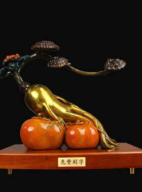 人生事事如意铜摆件新中式办公室