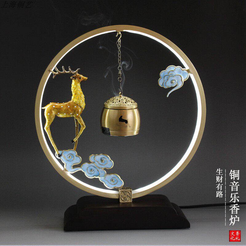 带灯生财有鹿音乐铜香炉蓝牙熏香吊炉中式复古工艺品摆件礼盒装