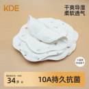 KDE婴儿口水巾男女宝宝围嘴a类纯棉花瓣围兜新生幼儿防水速干围脖