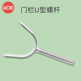 婴儿童安全门栏宝宝楼梯口防护栏宠物狗栅栏杆围栏U型螺杆