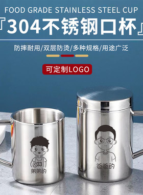 304不锈钢洗漱杯刷牙漱口杯家庭套装儿童ins风一家三口四之用牙缸