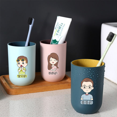 卡通刷牙杯洗漱杯亲子加厚一家人