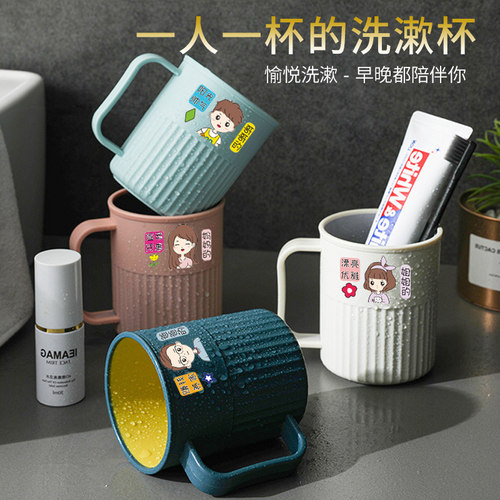 洗漱杯刷牙杯一家三口牙缸可爱