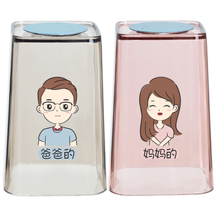 磁吸式倒挂漱口杯塑料透明牙刷杯家庭高档刷牙杯子壁挂洗漱牙杯架