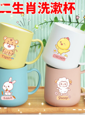 卡通洗漱杯刷牙杯亲子十二生肖