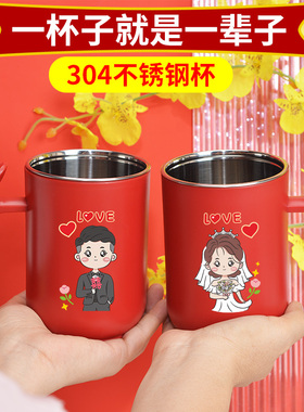 结婚刷牙杯情侣牙刷杯子套装一对陪嫁漱口杯女方洗漱红色婚礼用品