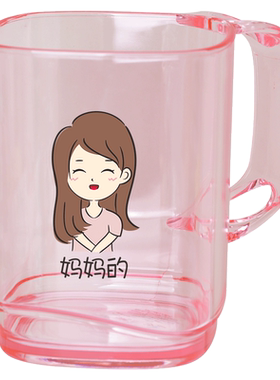 家庭装卡通洗漱杯漱口杯刷牙杯