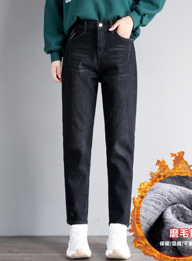 薄绒哈伦牛仔裤女黑色后松紧腰高腰2025秋冬新款磨毛大码老爹裤潮