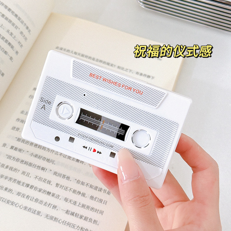 生日贺卡高级感复古录音磁带礼物创意留声机摆件小玩具送女友毕业