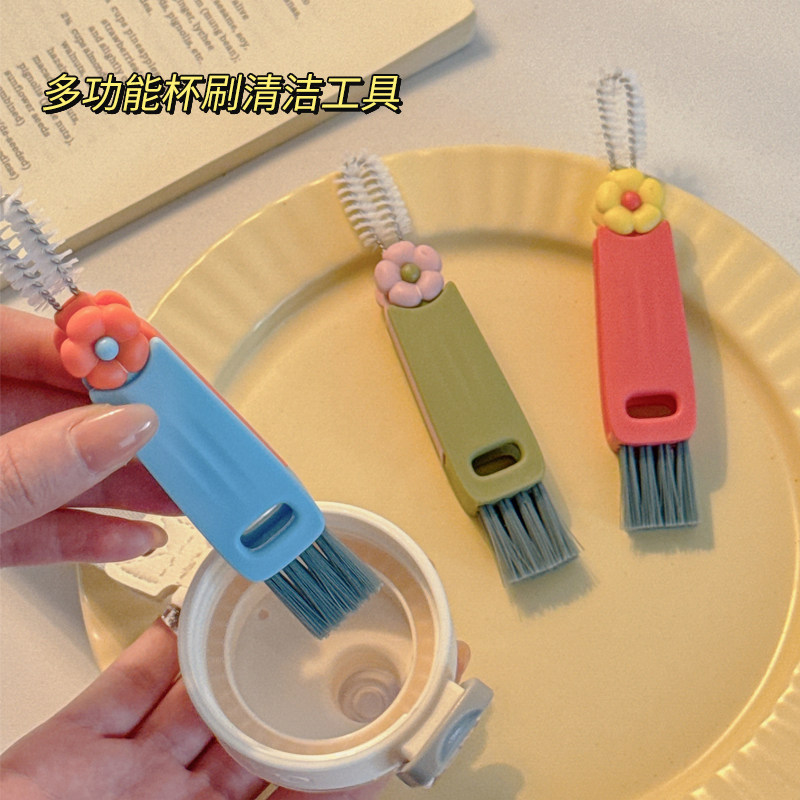 三合一多功能杯口刷水杯杯盖缝隙清洗刷保温杯奶瓶口凹槽清洁神器,家庭/个人清洁工具,杯刷/瓶刷,淘宝优惠券,粉丝福利购,淘宝优惠卷