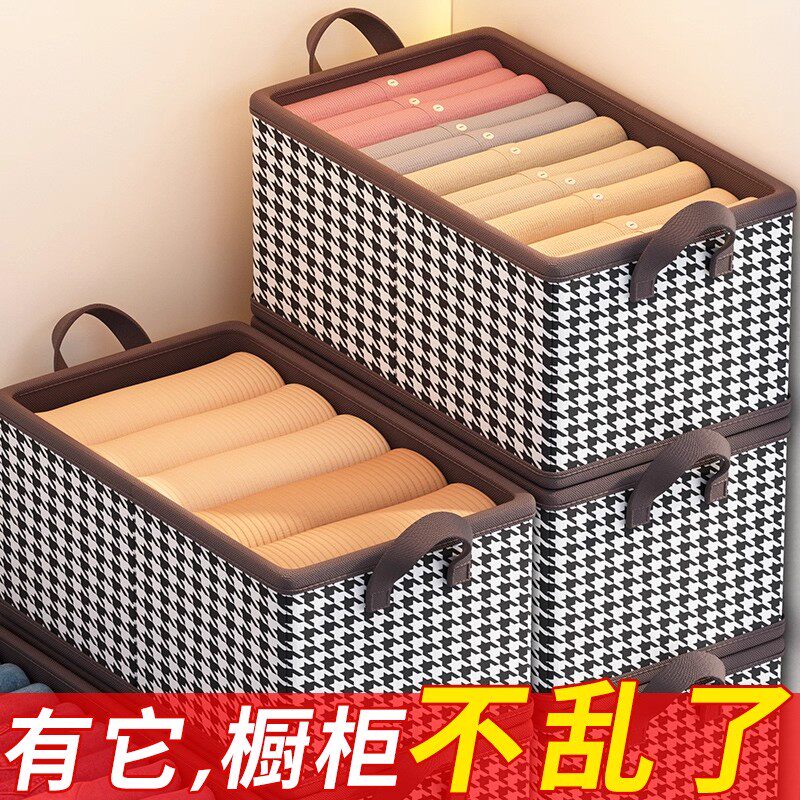 收纳箱装衣服收纳盒家居衣柜裤子整理箱布艺可折叠大容量储物家用