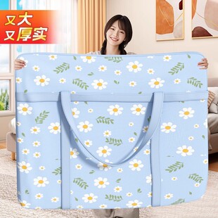 被子收纳袋子装衣服物棉被行李搬家打包袋大容量防水防潮整理神器