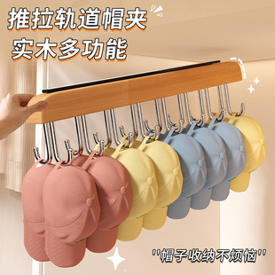 帽子收纳神器免打孔衣帽挂钩衣柜内挂衣架多钩挂架多功能吊带衣架