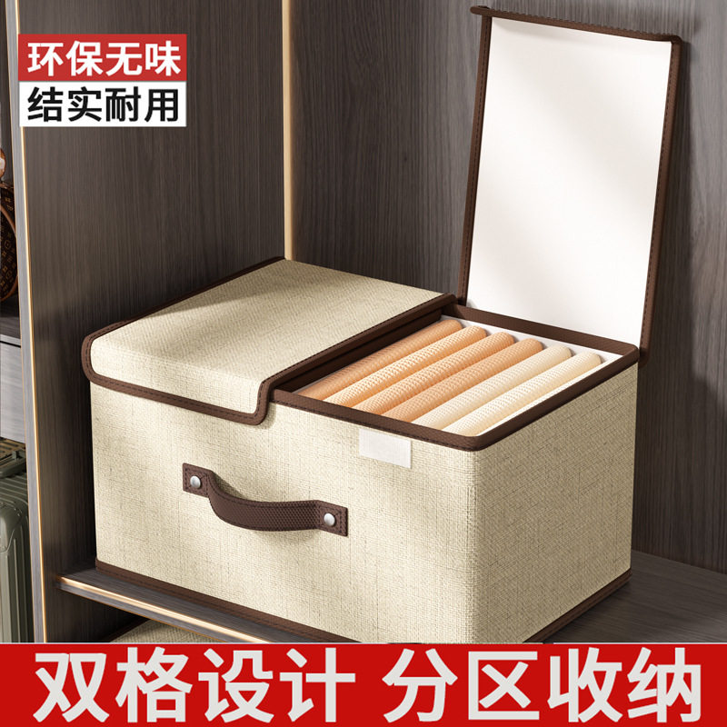 带盖衣服收纳盒大容量衣柜装衣物分层神器布艺折叠棉麻衣服整理箱