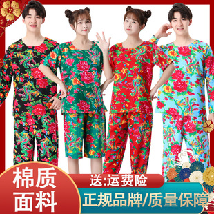 东北大花布衣服村姑衣服女二人转演出服搞笑大花民族秧歌服男女装