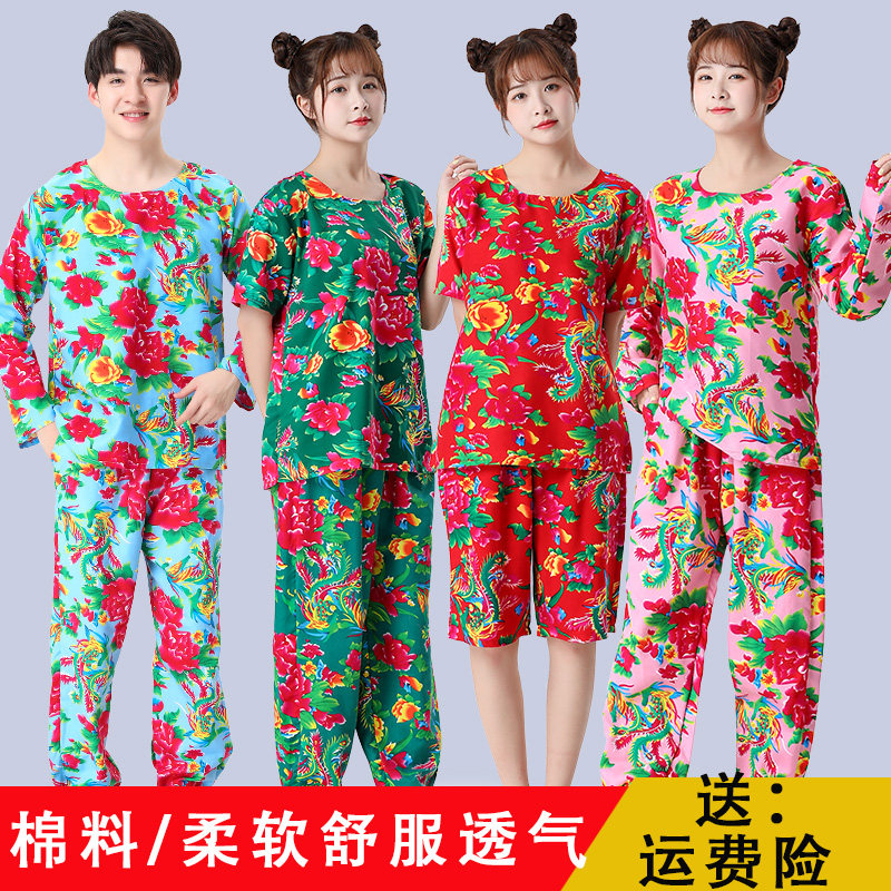 东北大花布衣服抖音同款套装男女大花裤子姐妹装搞笑二人转演出服