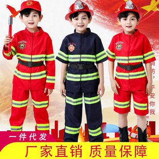 六一儿童消防员服装小孩职业体验角色扮演幼儿园消防服套装演出服