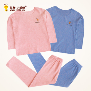 小蚂蚁儿童德绒套装120-190码随心裁无痕男女童内衣