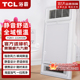 TCL五合一风暖浴霸强劲风力静音设计TQN1 222K508九九新返修机