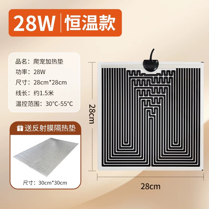 爬虫加热垫爬宠乌龟蜥蜴守宫蛇温控刺猬仓鼠宠物加热片加温保温片,宠物/宠物食品及用品,其它水族用具设备,淘宝优惠券,粉丝福利购,淘宝优惠卷