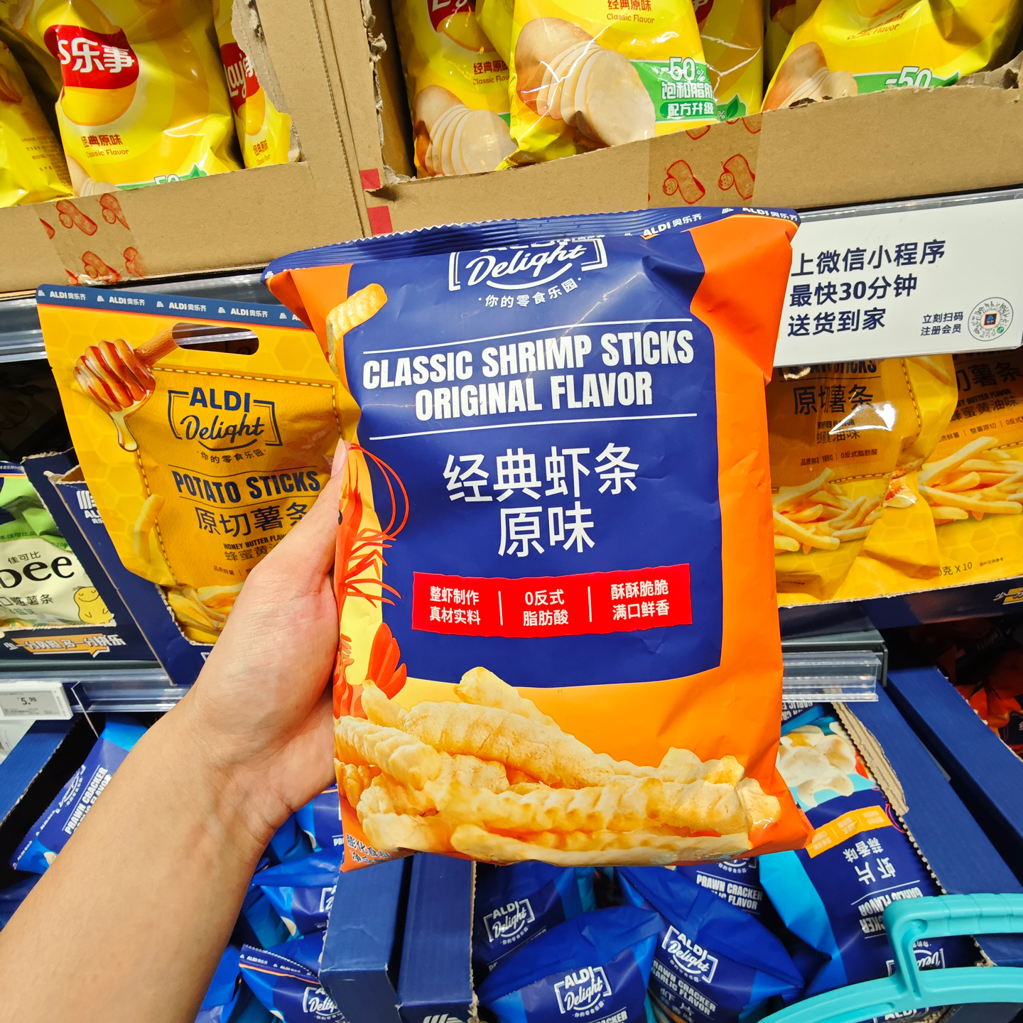上海奥乐齐虾条原味80g