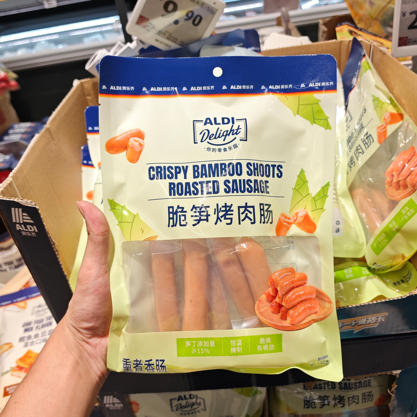上海奥乐齐脆笋烤肉肠150g