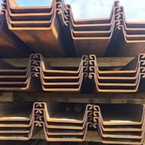 江苏钢材批发 打桩钢板桩 进口热轧钢板桩 工程堵水桩 打桩钢板