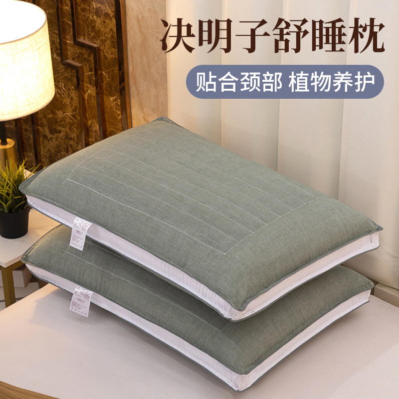 2026新款全棉决明子枕头纯棉护颈椎助睡眠枕芯学生宿舍家用硬枕头