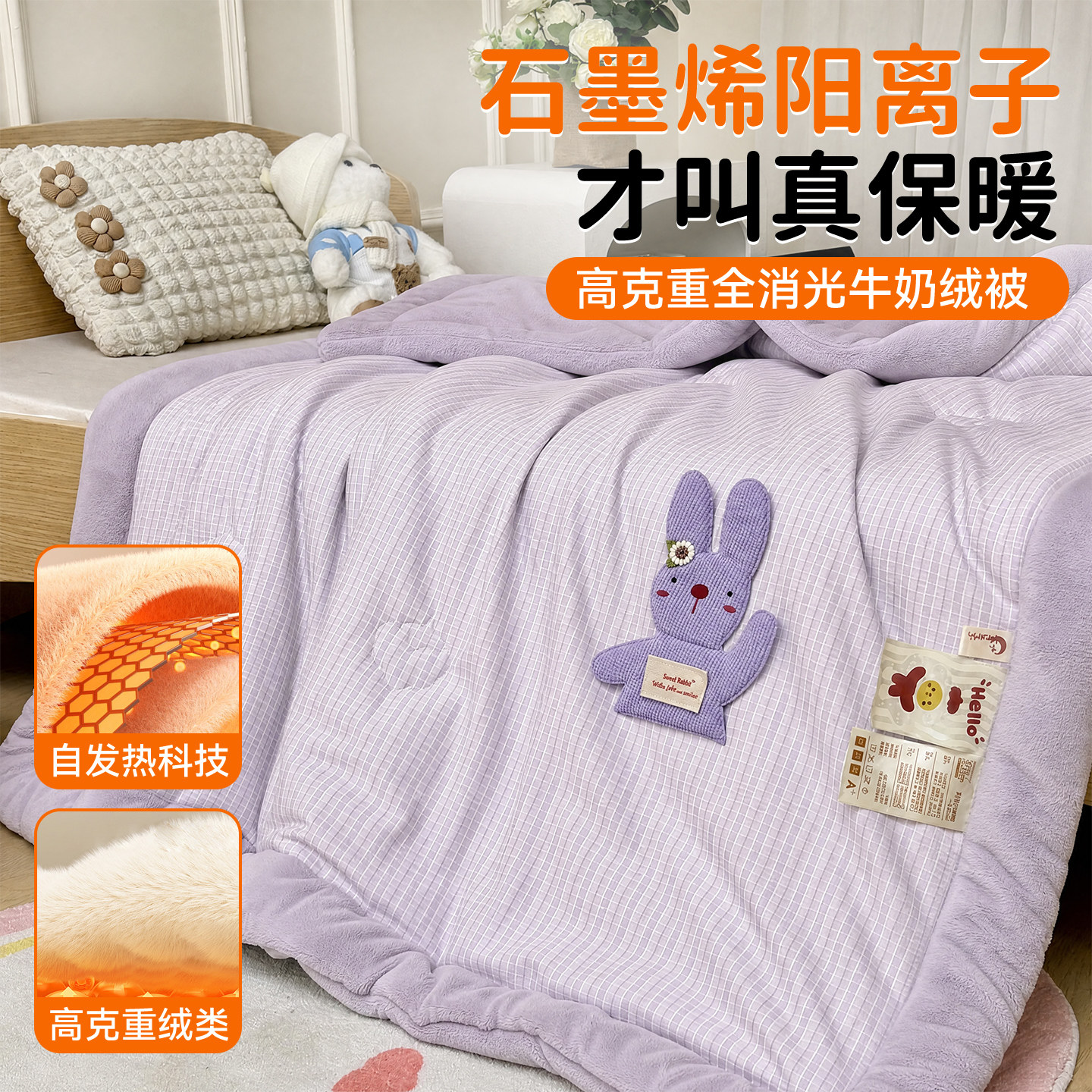 卡通牛奶绒保暖冬被儿童盖被幼儿园午睡小被子学生宿舍单人春秋被