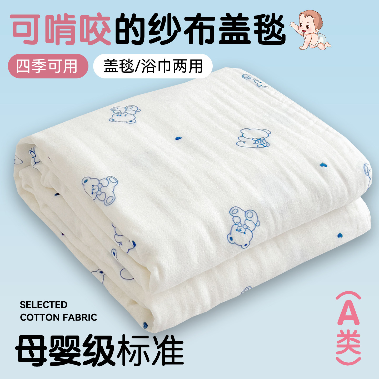 新生儿六层纱全棉盖毯初生宝宝纯棉透气襁褓盖被纯棉儿童四季被子