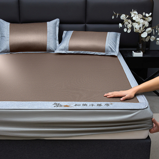 凉感冰藤席三件套床单床笠款 夏季 冰丝软席单双人轻奢风可折叠凉席