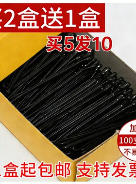 影楼一字夹发夹黑色卡子夹子盘发头饰造型发卡顶夹碎发刘海夹
