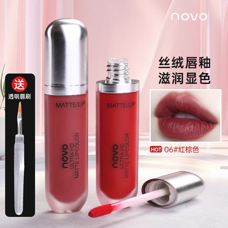novo哑光唇釉丝绒雾面不易掉色唇彩女素颜显白染唇液平价学生口红