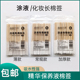 涂液棉签薄款 棉棒专用擦脸美容院化妆保养液绵签修复保养加长厚款