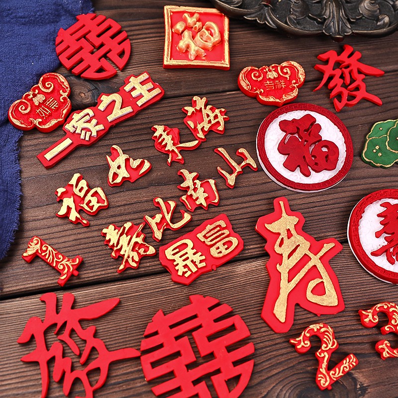 祝寿摆件翻糖硅胶模具蛋糕装饰