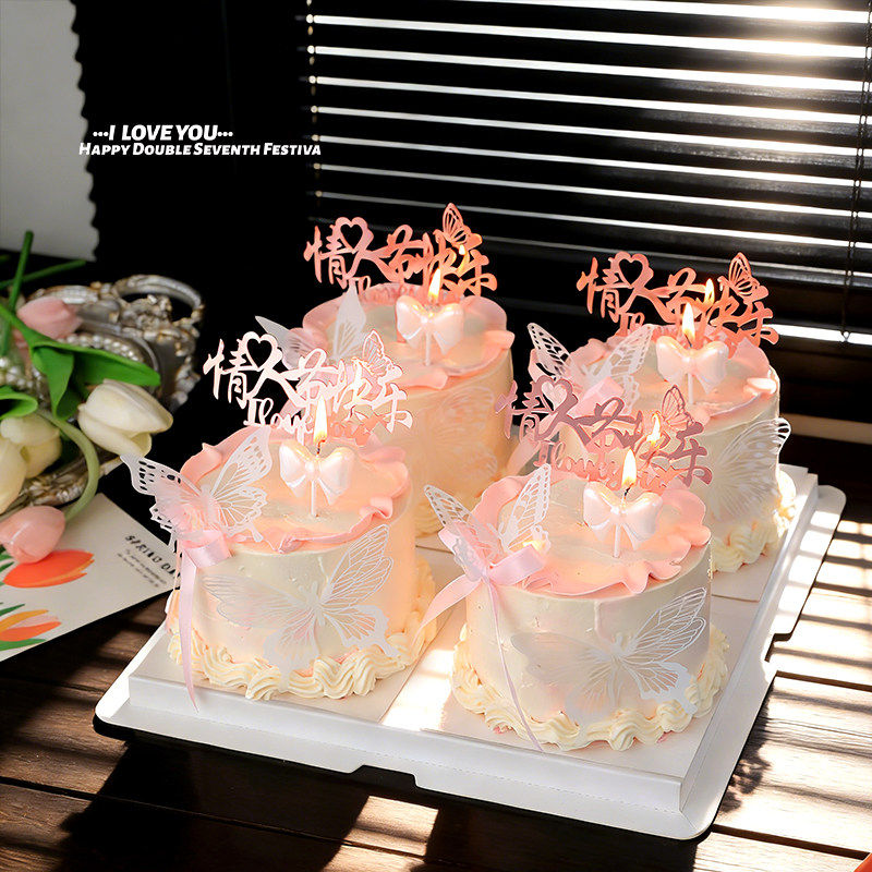 214网红情人节快乐蛋糕装饰亚克力蝴蝶结蜡烛丝带装扮插件插牌,节庆用品/礼品,节日装扮用品,淘宝优惠券,粉丝福利购,淘宝优惠卷