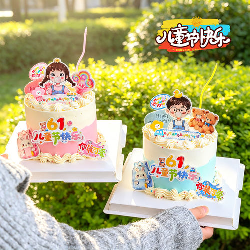 六一儿童节蛋糕装饰吹泡泡小男孩女孩61节日快乐烘焙装扮插件插牌