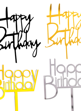 亚克力烘焙蛋糕装饰英文生日快乐插牌生日蛋糕简约款HP插件装扮