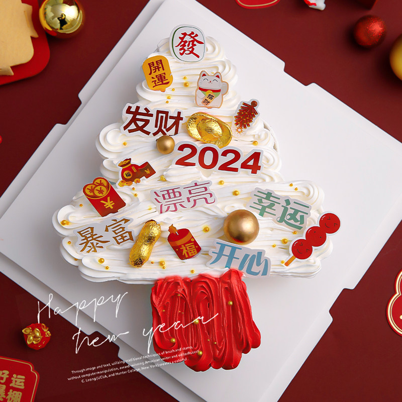 2024新年许愿树蛋糕装饰漂亮暴富发财幸运祝福语烘焙装扮插牌插件