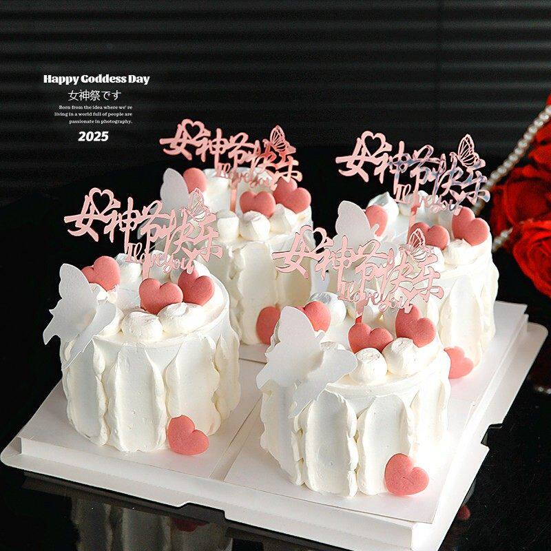 38女神节快乐蛋糕装饰亚克力插牌白色蝴蝶爱心饼干烘焙装扮插件