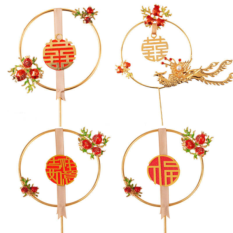 铁艺凤凰蛋糕装饰插件石榴花圆形喜字订婚礼结婚生日甜品台装扮